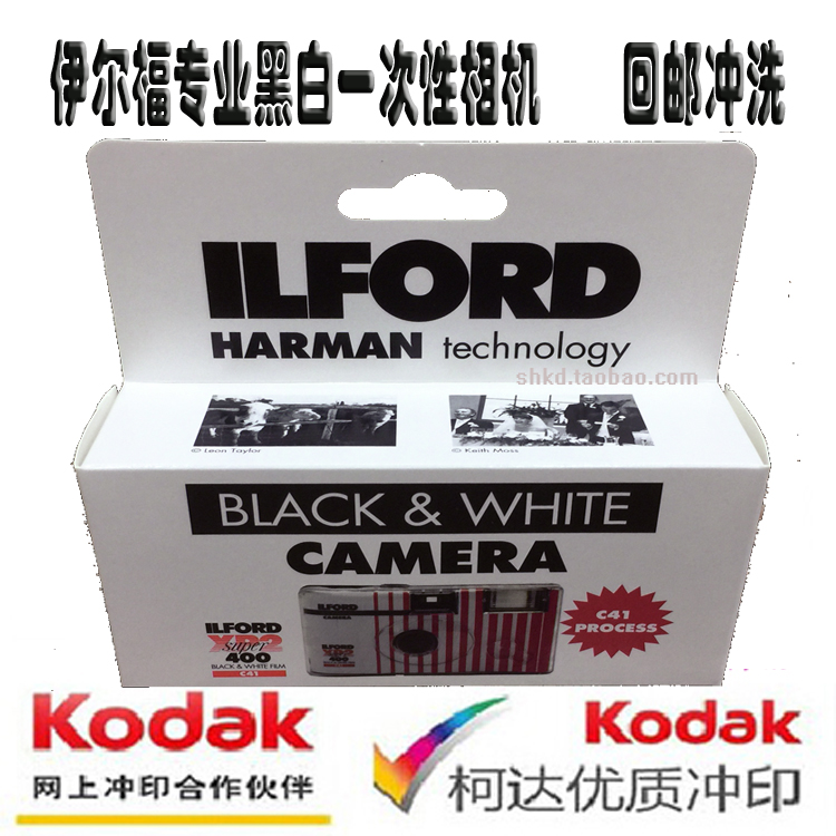 ILFORD XP2 ȸ ÷  ʸ  ILFORD ILFORD 27  6 22 -