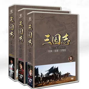 日版dvd - Top 1000件日版dvd - 2024年3月更新- Taobao