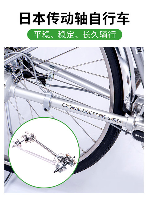 Japanese Maruishi unparalleled bicycle transmission bicycle adult kangaroos internal speed export lightweight aluminum alloy bicycle