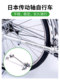 Japanese Maruishi unparalleled bicycle transmission bicycle adult kangaroos internal speed export lightweight aluminum alloy bicycle