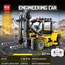 124 Technology Remote Control Engineering Vehicle Building Blocks