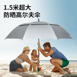 Extra-Large Golf Parasol, Sun Umbrella, Sun Protection, Uv Protection, Double-Layer Long-Handled Umbrella, Straight Large Umbrella for Home Use