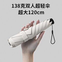 Japanese Extra-Large 120cm Ultra-Light Umbrella, Sun Protection Umbrella, Uv Protection, Dual-Use for Sun and Rain, Extra-Large Pencil Umbrella