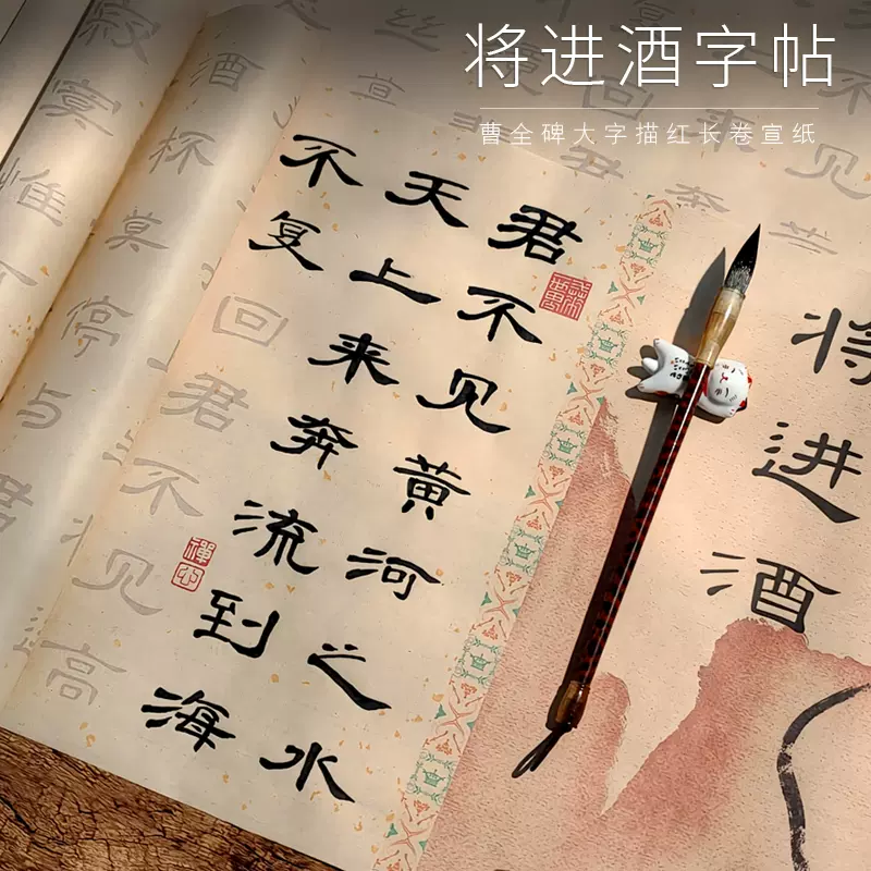 【好了歌】中国 曹雪芹 清朝 字 掛け軸 掛軸 巻 絹布 好了歌书法卷轴挂画曹雪芹红楼梦诗词装饰字画丝绸画可定制订做