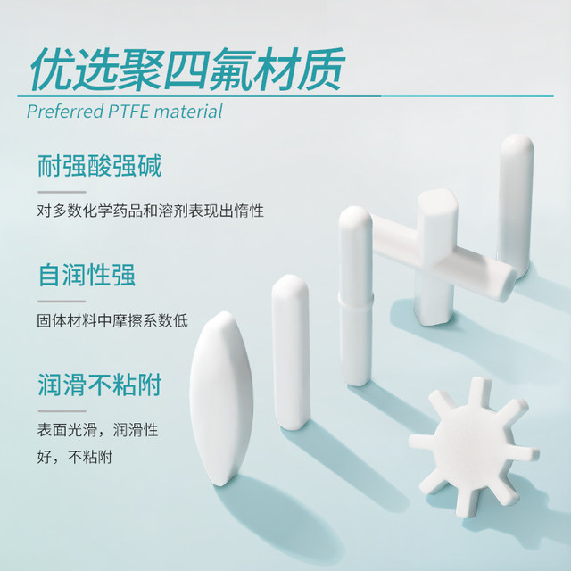 Magnetic stirrer ABC type polytetrafluoroethylene stirrer laboratory ...