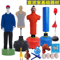 Simulated Vocal Dummy Stress Relief Set Humanoid Punching Bag Silicone Boxing Bag Psychological Counseling Room Venting Equipment