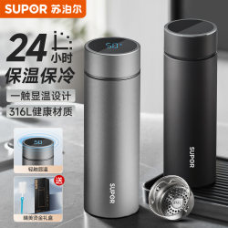 Supor Thermos Cup with Intelligent Temperature Display, Large Capacity, Men's and Women's High-End Stainless Steel Tea Cup, 2025 New Model