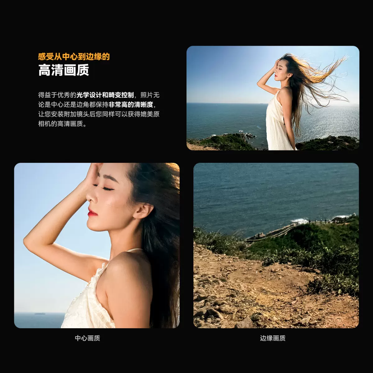 淘宝模特外拍摄影教程，技巧大全