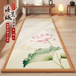 Thickened 108 Large Worship Mat for Home Use, Ultra-Smooth Prostration Mat, All-Season Kneeling and Worship Mat