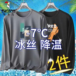 Woodpecker Summer Ice Silk Mesh Long-Sleeved Sun Protection T-Shirt Casual Quick-Drying T-Shirt Men's Thin Round-Neck Sweatshirt
