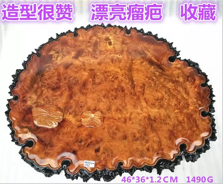 中国花梨葡萄木瘤木煎茶盆香盆輪花盆M8021E
