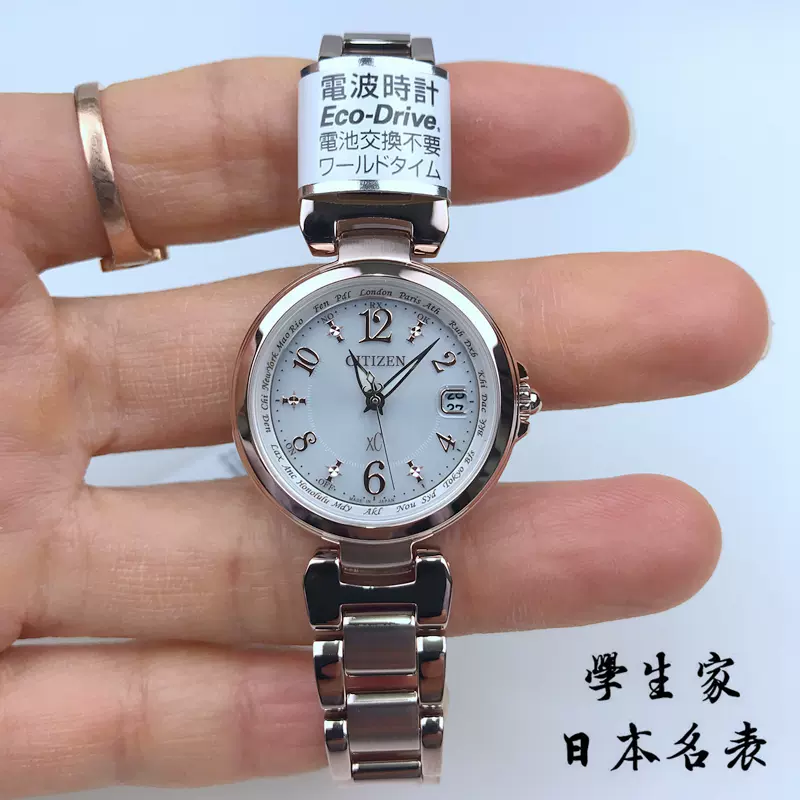 CitizenCITIZEN XC系列光動能電波休閒時尚女錶EC1037-51A-Taobao