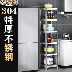304 Stainless Steel Storage Rack, Thickened Microwave Oven Storage Rack, Floor-Standing Multi-Layer Storage Rack, Kitchen Appliance Pot and Bowl Rack