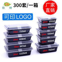 Thickened High-End Disposable Food Containers, Rectangular Plastic Take-Out Boxes with Lids, Round Lunch Boxes That Can Be Microwaved