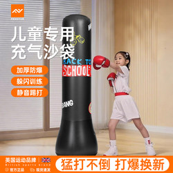 Children's Tumbler Boxing Column Punching Bag, Home Inflatable Standing Sandbag for Boxing and Martial Arts, Training Equipment for Adults and Children