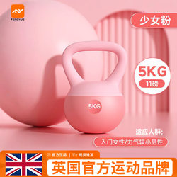 Soft Kettlebell for Women's Fitness at Home 6kg Professional 5kg Kettlebell Dumbbell for Shaping and Soft Body Swing Exercise Ball