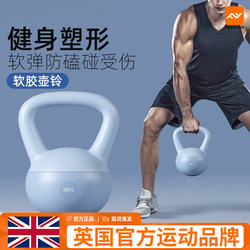 Soft Kettlebell for Men's Fitness, Home Use, Soft Bottom Kettle 5kg for Glute Workouts, Weight Loss, High-End Pvc Soft Kettlebell for Swinging