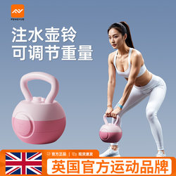 Adjustable Kettlebell for Fitness at Home, Suitable for Women to Slim down the Belly, Men's Exercise to Lose Weight, Kettlebell for Belly Slimming