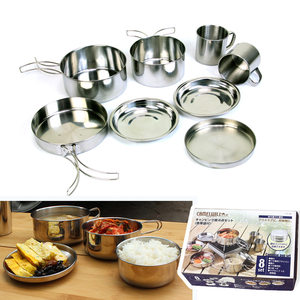 
Outdoor stainless steel 8-piece pot set for mountain climbing and camping portable set of bowls and barbecue pots for 5-6 people folding combination set