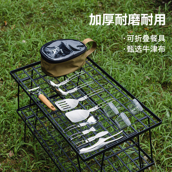 Outdoor mini folding cooking utensil set climbing fishing fishing barracks picnic barbecue kitchen 具 Xuela Bowl Bowl Baoyan Camp Accessories
