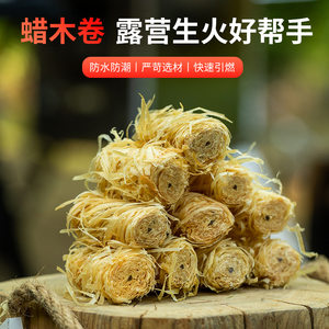 
Outdoor fire artifact quick-burning charcoal wax wood roll campfire barbecue fireplace ignition aid combustion wax wood roll camping