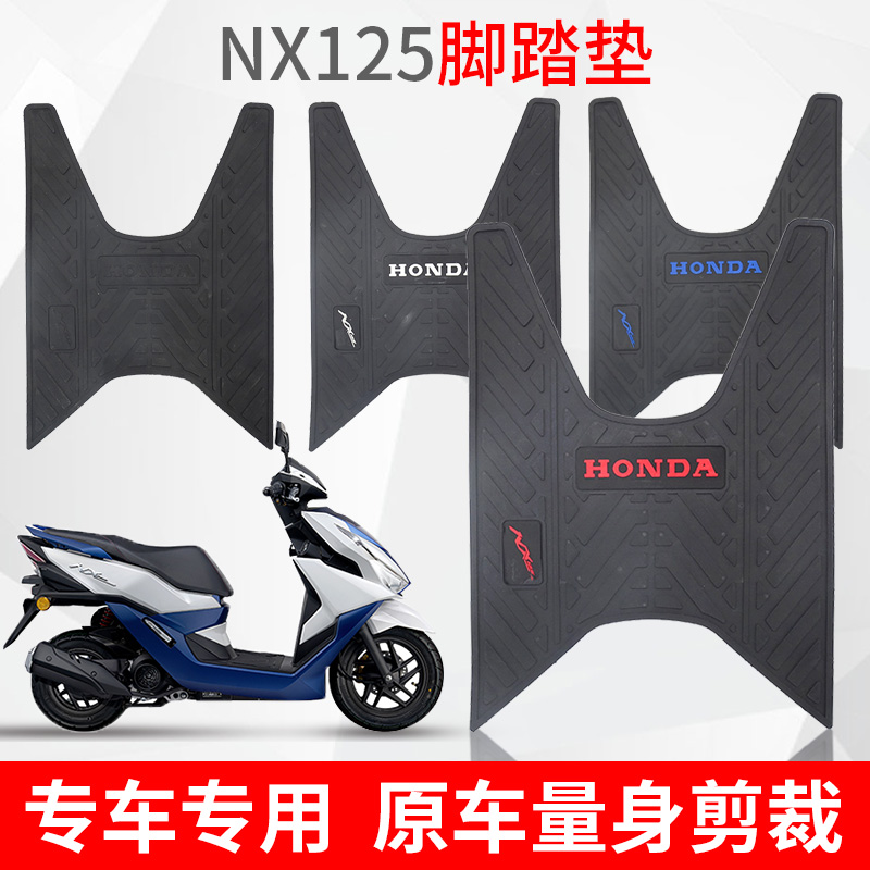 WUYANG HONDA NX125  е   WH125T-9D   е ̲  е ű    Ϲ-