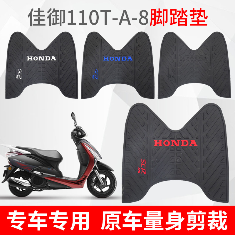 WUYANG HONDA JIAYU 110  е   WH110T-A-8   е ̲  е Ư-