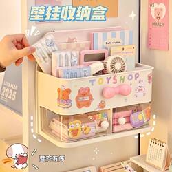 No-Drill Wall-Mounted Stationery Storage Rack, Storage Box for Student Dormitory, Wall Storage Rack, Hanging Basket, Organizing Tool for Desk