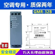 Bộ bảo vệ nguồn ba pha Cocis Wuxi Cosi chính hãng GMR-32B Rơle trình tự pha trên và dưới điện áp