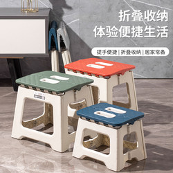 (Buy One, Get One Free) Thickened Folding Stool, Mini Portable Outdoor Picnic Camping Chair, Portable and Easy to Carry