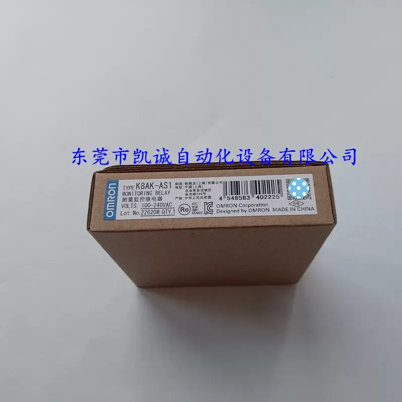 K8AK-AS1 100-240VAC欧姆龙OMRON单相电流继电器-Taobao