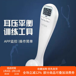 Eqtool Freediving Flanzo Magic Tool Ear Pressure Balance Training Tool App Monitoring Xpoovv