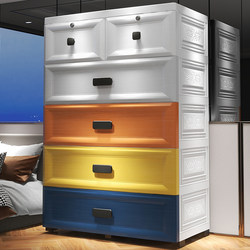 Multi-Layer Plastic Drawer-Type Storage Cabinet Baby Wardrobe Infant Children's Toy Storage Box Thickened Large Storage Cabinet