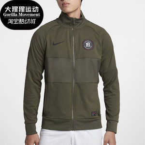 Nike/Nike genuine F.C TRK JKT football training jacket men's sports jacket AH9520