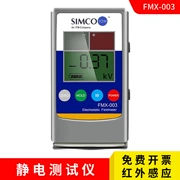 Máy kiểm tra tĩnh điện bề mặt sản phẩm Máy kiểm tra tĩnh điện SIMCO FMX-003 đo cân bằng ion