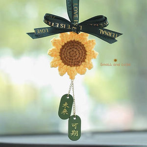 Car pendant to sunflower plush knitted flower hanging ornaments Creative mirror girder girl -style car interior decorative supplies