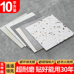 10 ㎡ Imitation Tile Pvc Self-Adhesive Floor Tiles for Cement Floor Renovation and Refurbishment, Thickened, Wear-Resistant, Waterproof Plastic Floor Covering