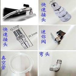 Vacuum marinating machine, meat marinating machine, marinating machine, pickle accessories, valve, quick union, vacuum tube, round gasket