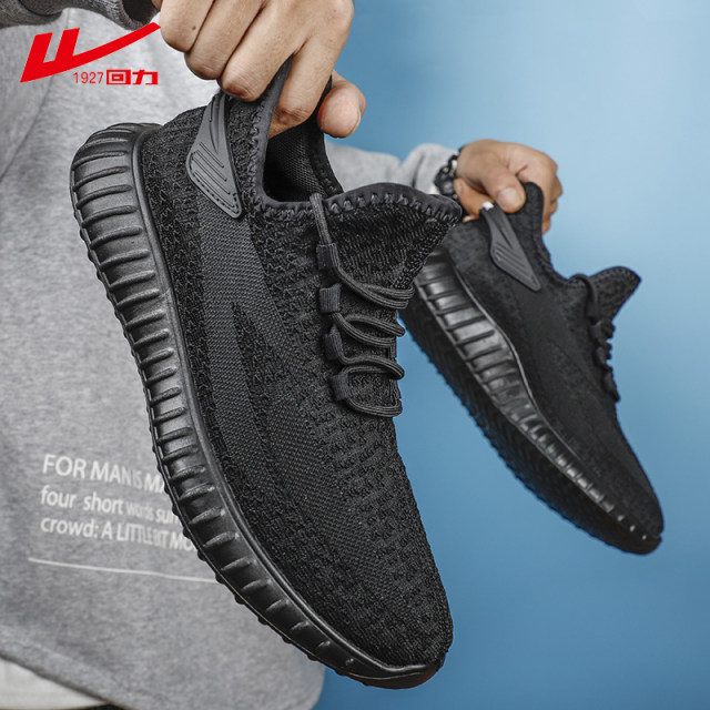 Genuine Huili men's shoes spring and autumn 2021 new versatile sports shoes casual coconut shoes breathable running shoes for men