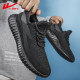 Genuine Huili men's shoes spring and autumn 2021 new versatile sports shoes casual coconut shoes breathable running shoes for men