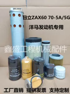 日立zx - Top 5000件日立zx - 2024年4月更新- Taobao