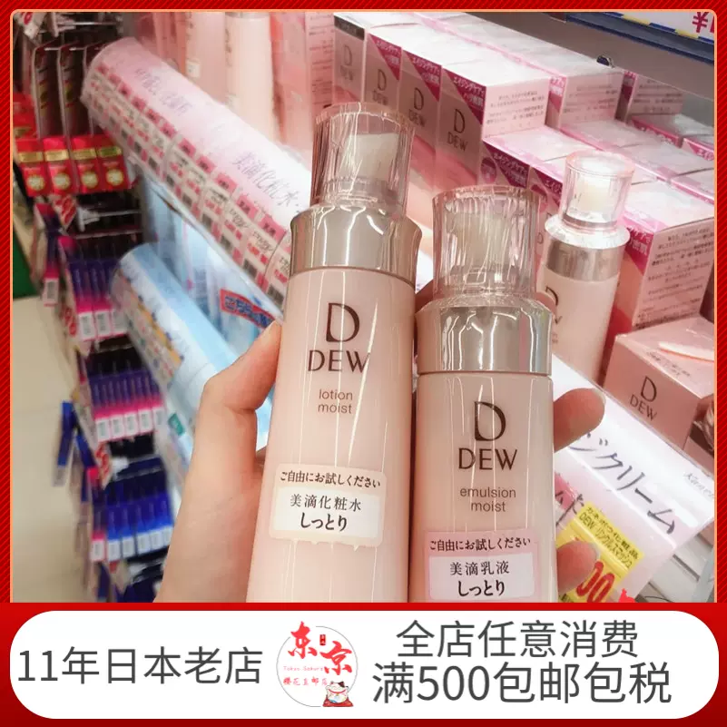 日本直郵專櫃資生堂HAKU美白化妝水乳液120ml 淡斑美白-Taobao