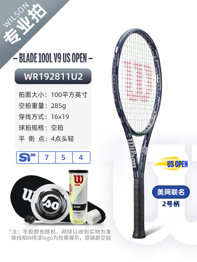 ウィルソン ブレード v8 テニスラケット - サバレンカ オーロラ - 280-300g