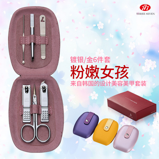 Three Seven 777 ネイルシザーセット - マニキュアクリッパーツール