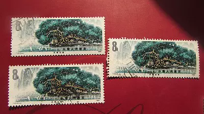 中国郵票　3点セット P092914《1995-13 古代驿站邮票套票》 One for Rm 3 Only one