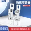 cầu chì điện 110v MRO Ming Melt RGS4A cầu chì nhanh 660V690V lõi cầu chì điện áp thấp 100A160A cầu chì bu lông ống tròn cầu chì nồi com điện