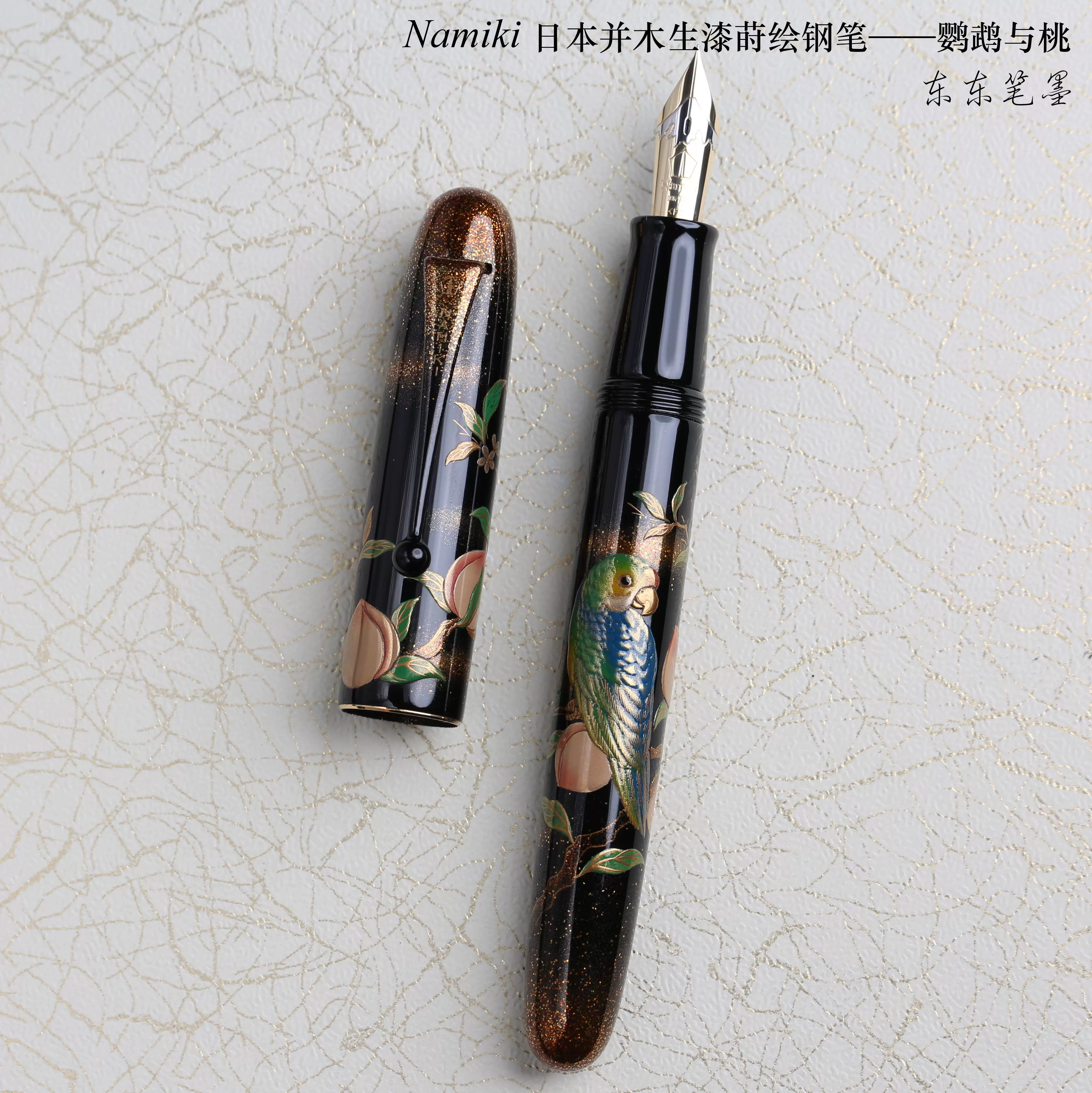 NAMIKI 万年筆沈金、桜 NAMIKI PILOT 18K 万年筆 桜 蒔絵 沈金 蒔絵