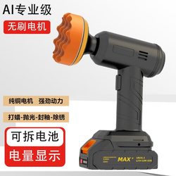 Wireless Lithium Battery Small Waxing Machine for Car Oil Film Removal, Scratch Repair, Grinding and Sanding Machine, High-Power Polishing Machine