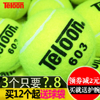 Teloon Tennis 801 603 Rising Resurrection Training Tennis Bags - High Elasticity And Wear-Resistant