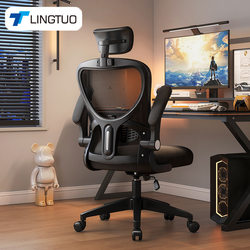 Office Chair, Computer Chair, Home Comfortable Chair for Long Sitting, Ergonomic Office Chair, Student Dormitory Study Chair
